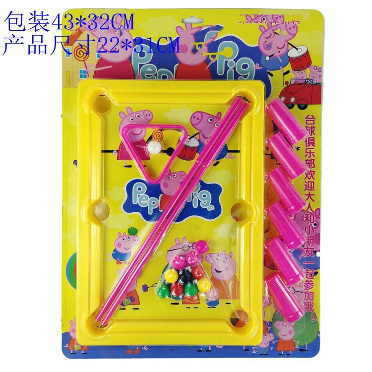 518-16 컬러 당구대