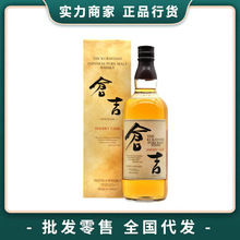 �}��������ʿ��ѩ��Ͱ��� KURAYOSHI PURE �ձ��M�����������Ʒ