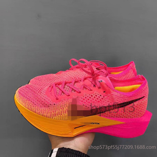 Vaporfly NEXT 3rd generation marathon air cushioned running