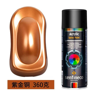 paint metal anti-rust paint | Avtomobil boyası - german-brand-copper-gold-035kg