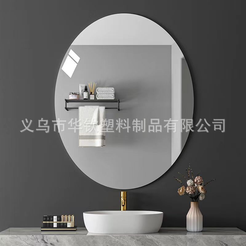 镜子贴墙椭圆形宿舍寝室全身镜家用贴片穿衣镜挂式软镜子定制生产