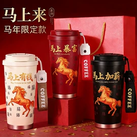 保温杯;保温壶/瓶;焖烧杯