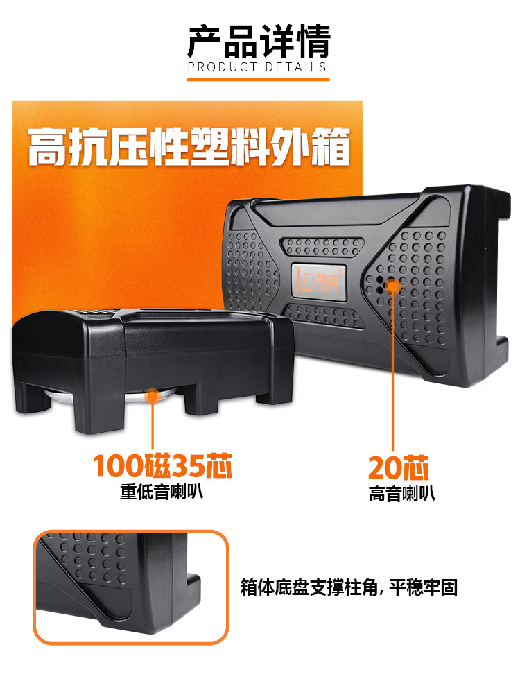 Manufacturer Wholesale High-Power Active Subwoofers, Modified Car Active Subwoofers, and In-Car Active Subwoofers
