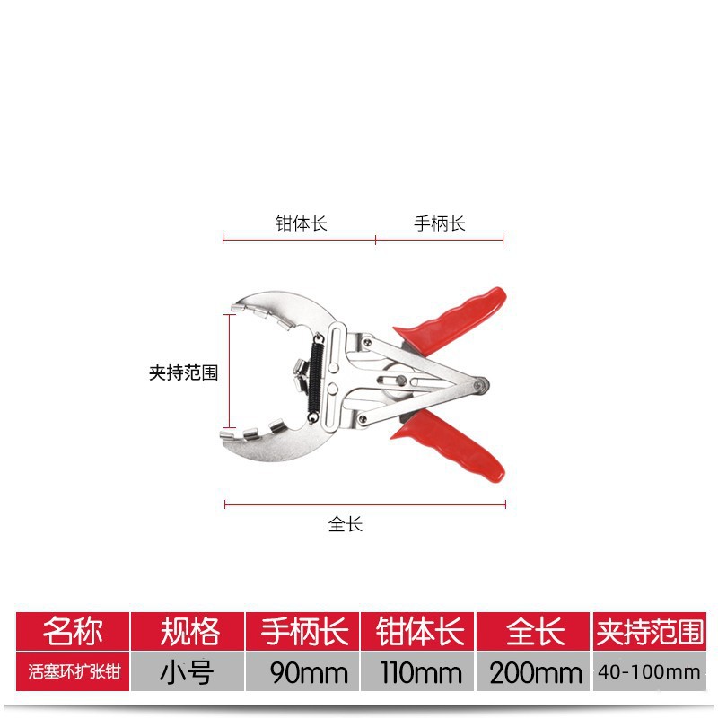 Anillo de pistón automotriz desmontaje alicates anillo de pistón dilatador de mantenimiento anillo de pistón herramienta de montaje anillo de pistón abrazadera de montaje de pistón alicates