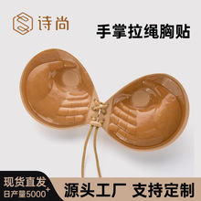 拉拉女神亚当之手隐形胸贴隐形文胸聚拢绑带拉绳胸贴乳贴下现货
