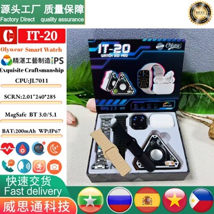 2025�羳IT-20�����ֱ����b��펧�{�����C����С����A�������l