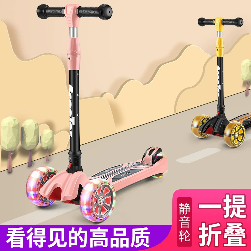 Детский скутер с прямыми поставками с фабрики, регулируемый флеш-шкив От 2 до 9 лет складной четырехколесный скутер