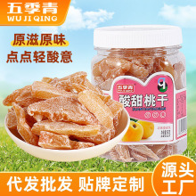 260g���b�����ҸɏV�|�خaԭζˮ���Ҹ��k�����e�o��������ʳ����