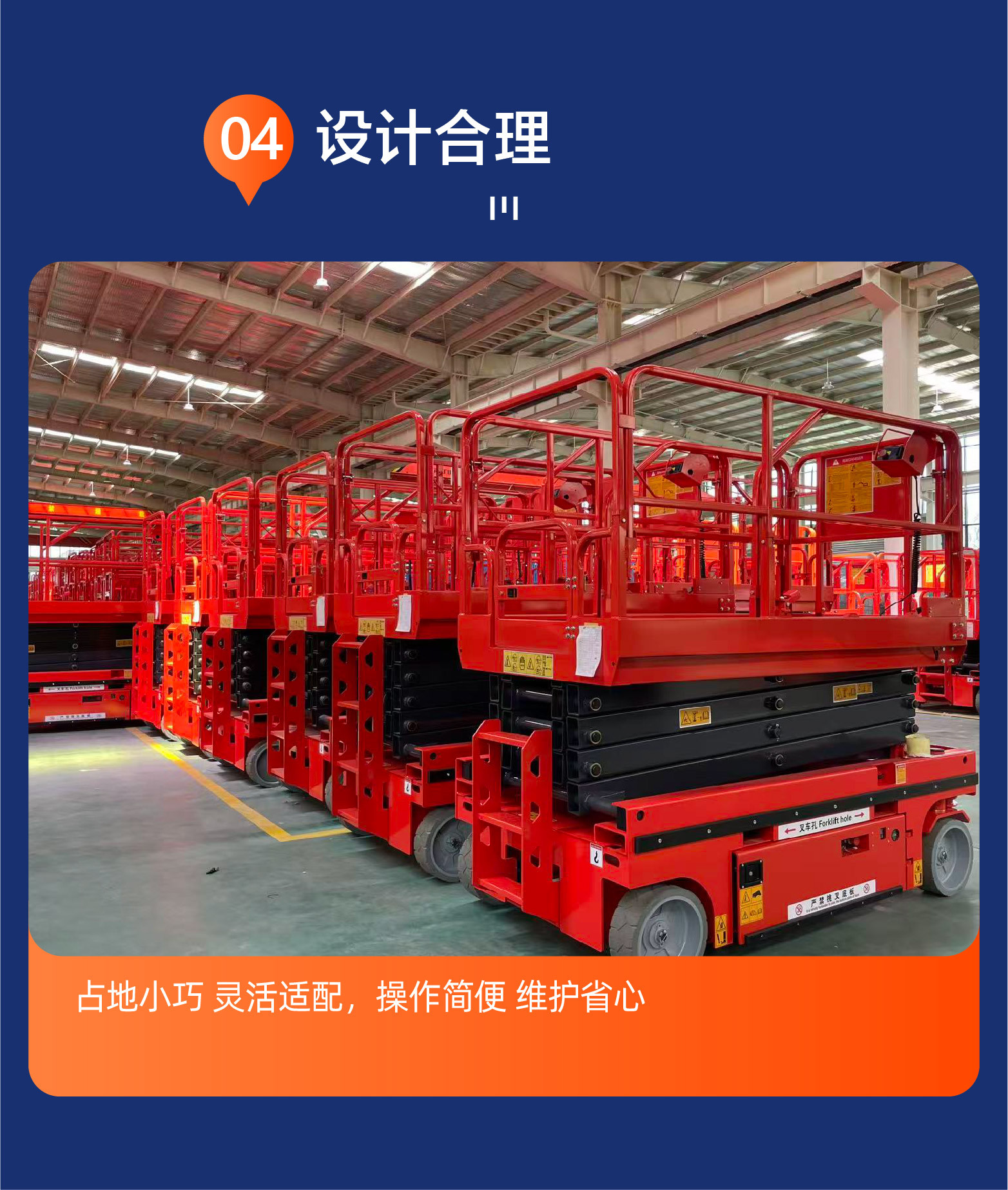 Fully Self-Propelled Lifting Platform, Scissor-Type Mobile Aerial Work Vehicle, Electric Aerial Vehicle, Hydraulic Fully Self-Propelled Lift