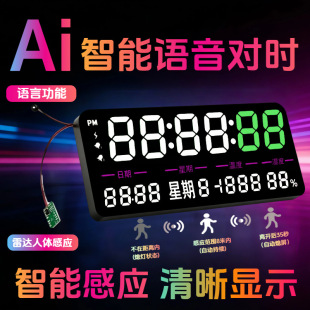 AI�����Z�􌦕r���_�p�Б�LED���@�r�R�Cо�b�������Ò��R
