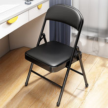 折叠椅子家用办公椅会议椅餐椅便携简易凳子电脑椅宿舍休闲靠背椅
