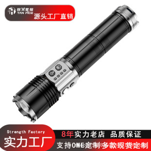 �¿��ğ�о�������Ͳ���ⱬ���������L�m���๦�ܳ��cob������