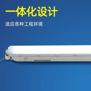 Philips led three anti-light daylight strip light home office workshop factory channel IP65 waterproof moisture-proof lamp