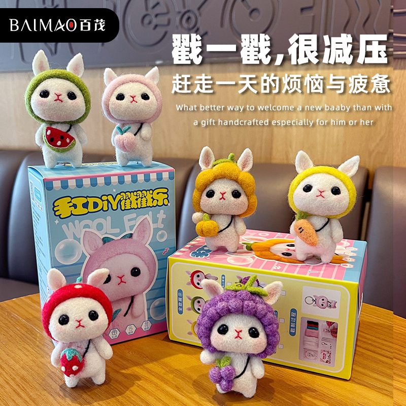 Cartoon Handmade Wool Felt Poke DIY Material Package White Rabbit Plush Doll Keychain Car Pendant Doll