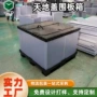 定制折叠防潮塑料围板箱