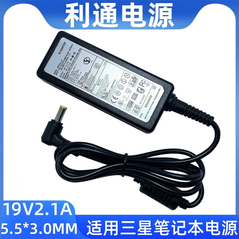 Suitable for Samsung Laptop Power Supply 19V2.1A Power Adapter Samsung 40W Laptop Charger Suitable for Samsung Laptop Power Supply 19V2.1A Power Adapter Samsung 40W Laptop Charger