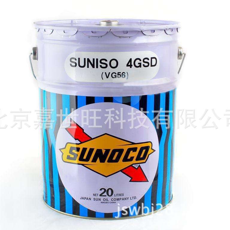 SUNISO太阳冷冻油4GSD+20L/桶