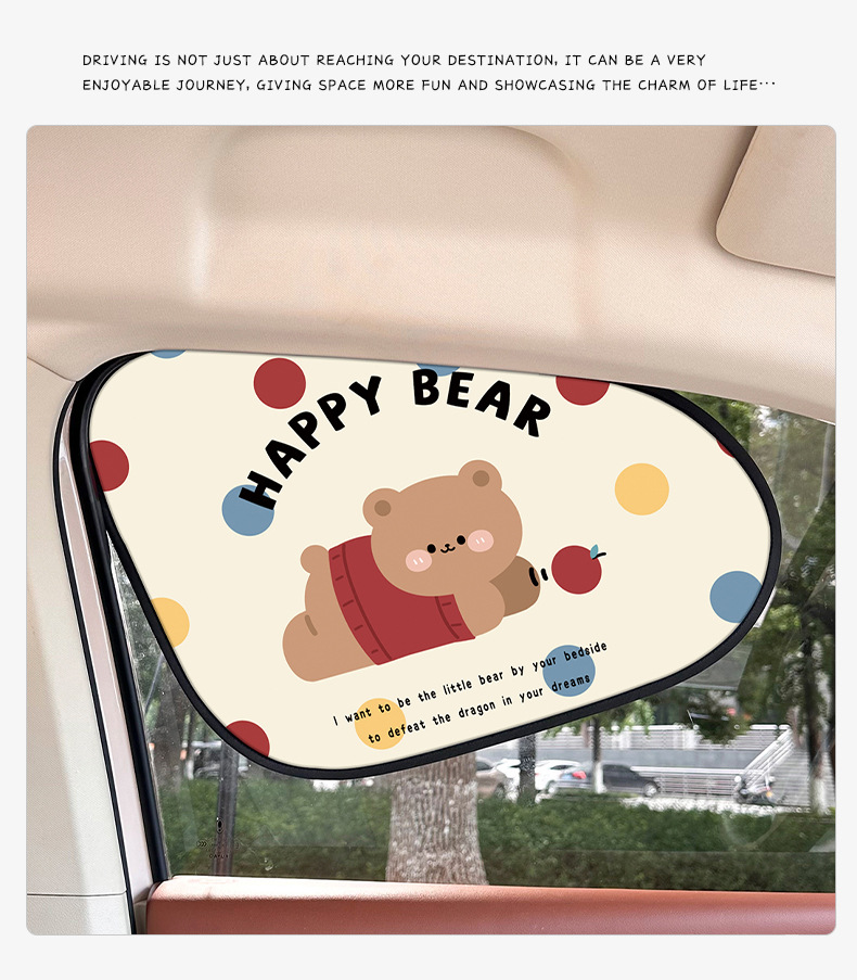 Car Sunshade Summer Cute Cartoon Bear Sun Protection and Heat Insulation Car Curtain Creative Vinyl Electrostatic Blackout Curtain