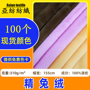 7ë����ë���ýq����310g�F؛ ��߸ë�q�Ҽ������ż���b������ë