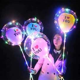 网红啵啵气球波波球透明带灯发光地推夜市摆摊婚礼生日派对装饰跨