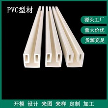 PVC�Ͳľ�����ϩ��ȼ�D�����z�lU�Ͳ�PVC���ۮ��Ͳ�