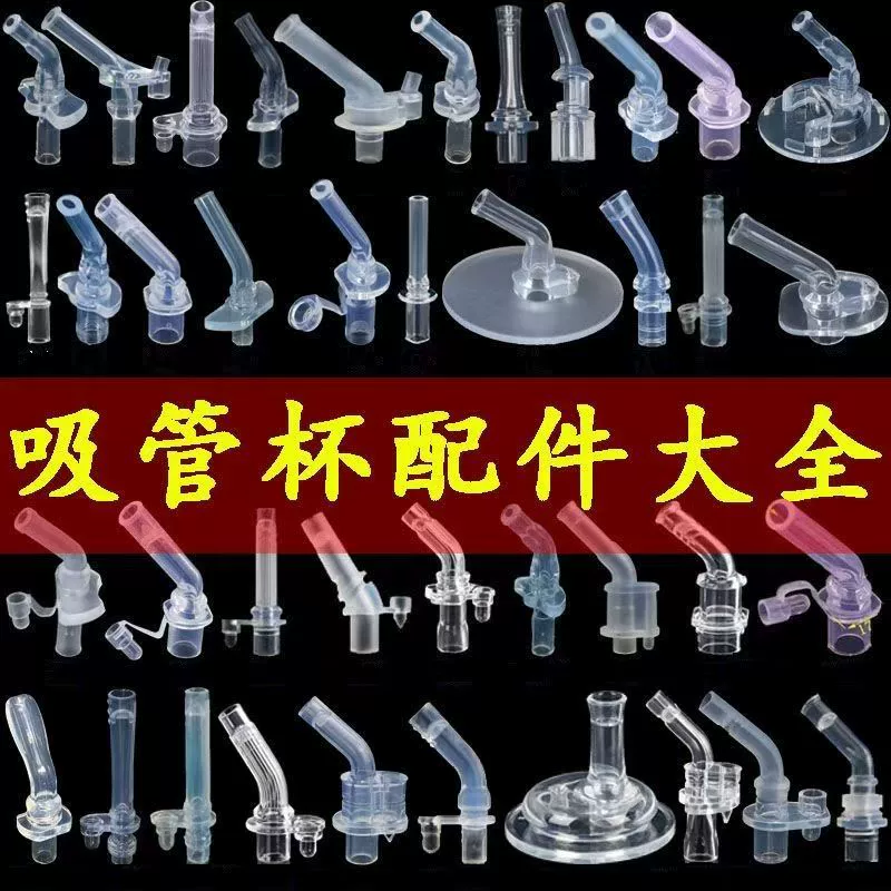 Детская термосная чашка, насадка, крышка чашки, аксессуар универсальная детская чашка для воды, бутылка для воды, замена силиконовой головки, соломки чашки