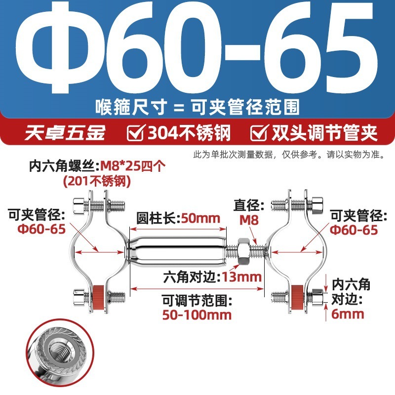 304不锈钢管支架双层调节双头管夹喉箍管道PVC固定支架卡箍双管卡|undefined
