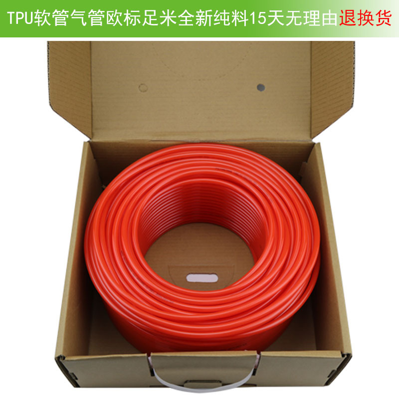 聚氨酯PU气管5*3mm高压气动软管空压机气动风管现货批发空气管