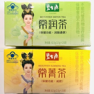 ���������蝙�c��ݼ�������25������ʳƷ�S�r�F؛���l