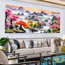 ✅新版富春山居图十字绣2024新款客厅卧室流水生财山水人家风景线