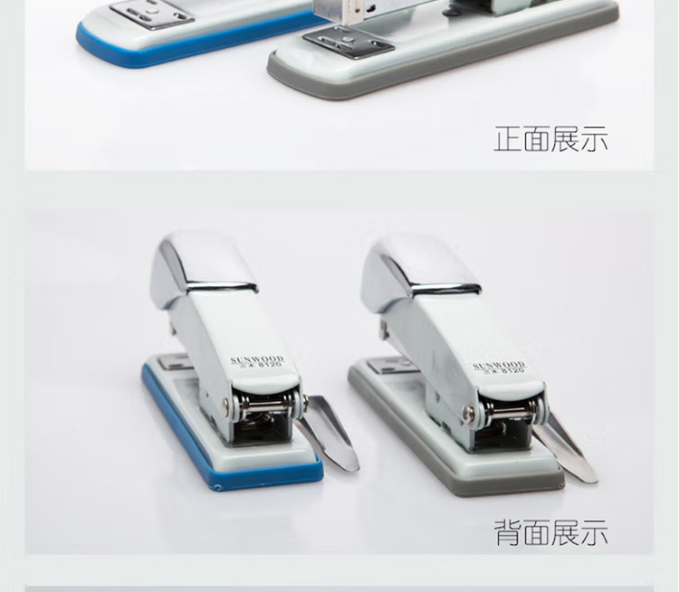 订书机