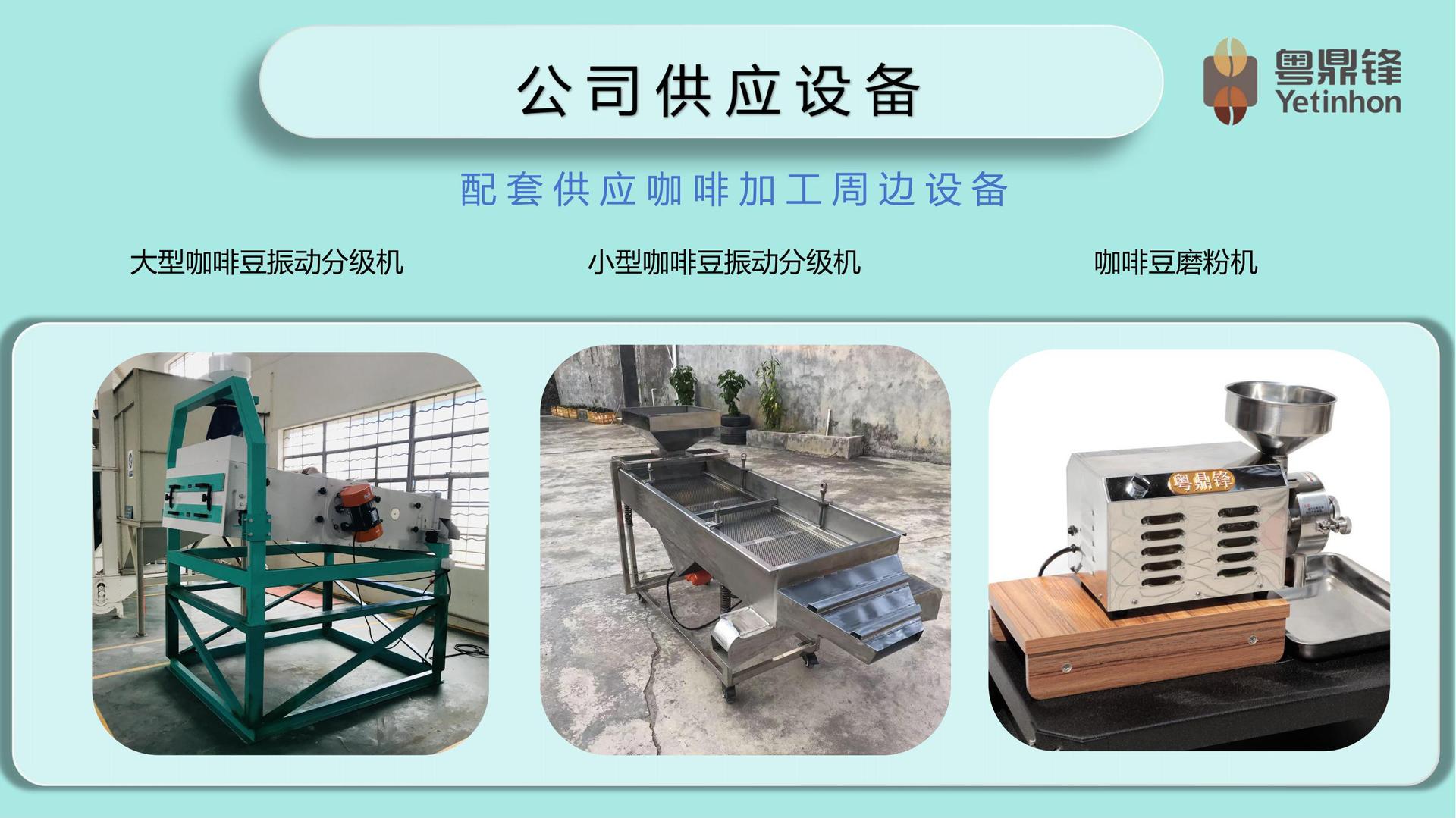 恒豪翔公司简介_22