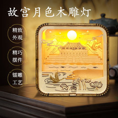 Forbidden City Moonlight National Trend Wood Carving Lamp Wooden Carving Three-dimensional Night Light Creative Desktop Ornaments Cultural and Creative Gifts Wholesale