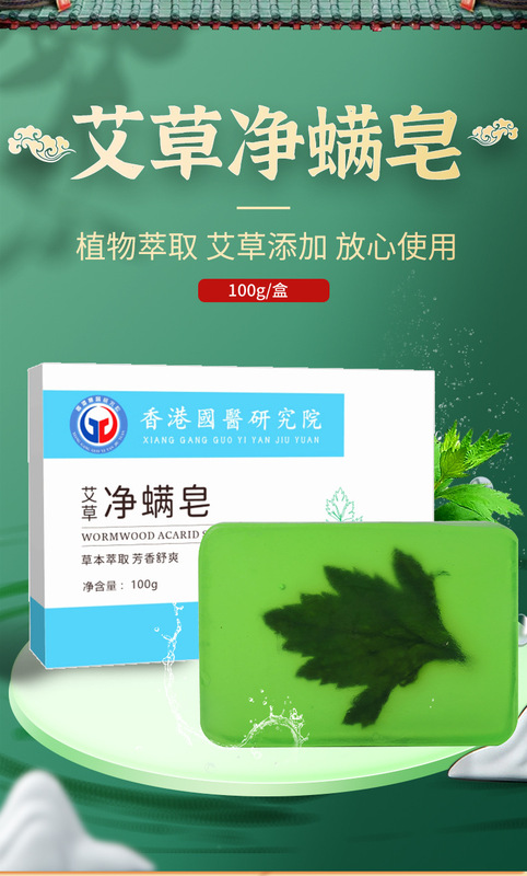 日本の蚊を刺さない、夏の子供用蚊刺され防止パッチ、かゆみ止め、蚊よけ液スプレー、シトロネラよけ|undefined