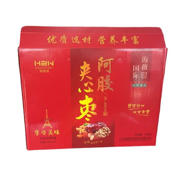 信义包装精美食品外包装箱各种淘宝纸箱 快递纸箱