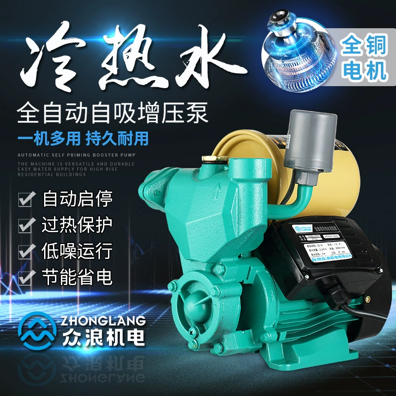 Бытовой автоматический бустерный насос трансформатор небольшой самовсасывающий насос для холодной и горячей воды Солнечный водопроводный насос давления воды