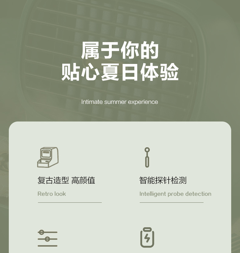 游戏机大-详情页_03