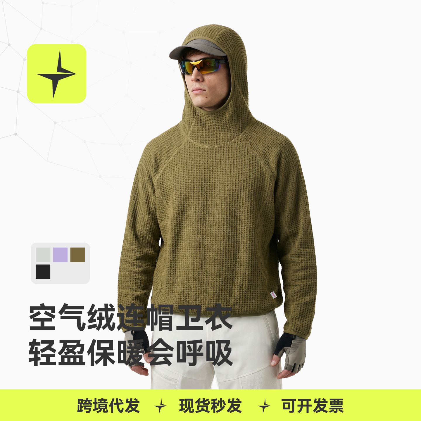 太乐星运动|Thermolite?空气绒连帽卫衣秋冬新品轻量保暖连帽衫