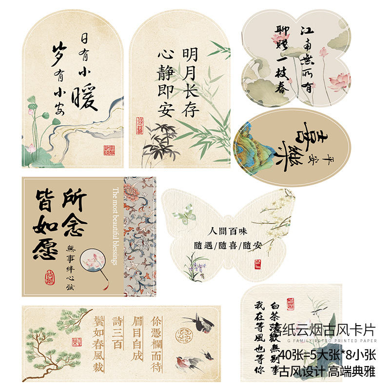 Tarjetas de felicitación con flores para inauguración de casa, bodas, inauguración de negocios, tarjetas de bendición, tarjetas colgantes, materiales para envolver flores para floristería, tarjetas para ramos florales