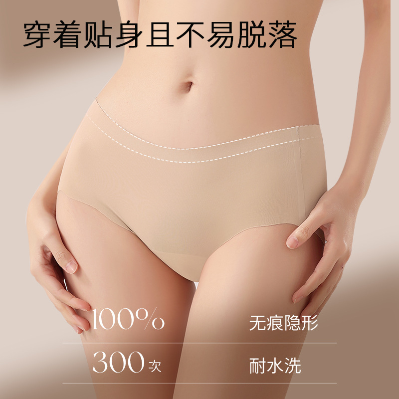 Base líquida, mujer invisible sin costuras, sin pellizco, cintura media, entrepierna antibacteriana, entrepierna larga, pantalones cortos deportivos de levantamiento de cadera, calzoncillos para mujer