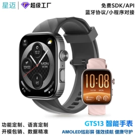 智能手表;智能手环;智能手表表带