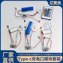 led̨���|���·��usb����-c���Сҹ���{����ư�̨��ģ�K�⺸��