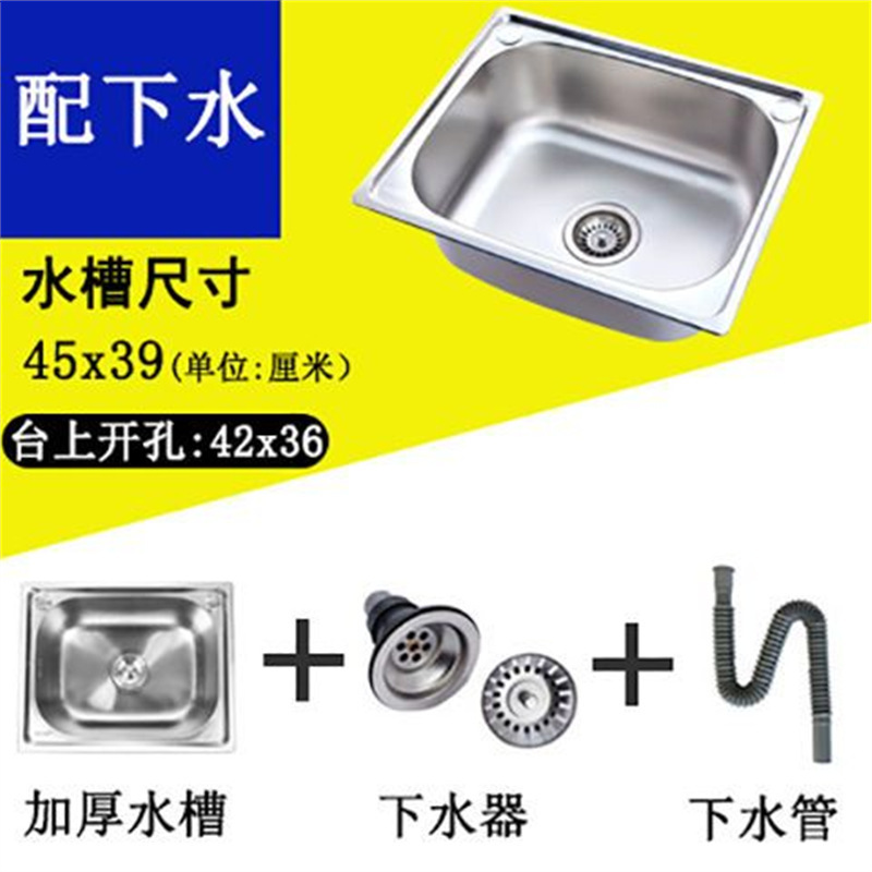 厨房加厚不锈钢水槽单槽洗菜盆洗碗盆单盆一体成型洗碗池套装|undefined