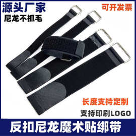 2cm宽反扣式铁扣全尼龙魔术贴理线收纳自行车捆扎带货物固定绑粘