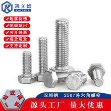 2507�p���P���������ݽz32750������˨F53�ߏ��o�̼�M6M8M16