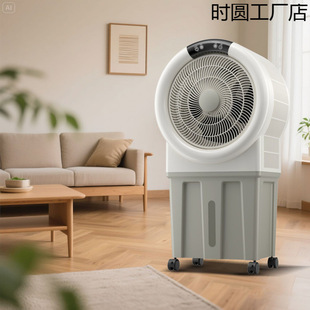 Water-Cooled Air Conditioning Fan Household Electric Fan Commercial Air Cooler Removable Humidification and Cooling New Model