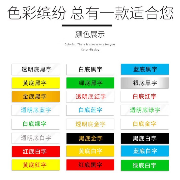 Koster (KST) KZe - 261 cinta de etiqueta (36mm * 8m) letra negra sobre fondo blanco para hermanos