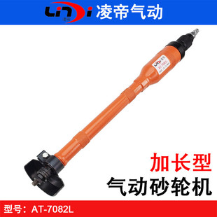 Taiwan Lingdi AT-7082L pneumatic long rod grinder lengthened grinding machine long rod inner hole grinding machine