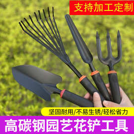 定制园艺家用铲子耙子铁锹起草器农用种花工具盆栽松土除草种菜