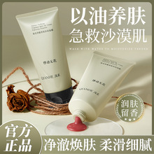 QIANHE�\�̟�����������ԡ��˪��ˬ����غ�����坍�����ԡ¶